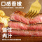 [小牛凯西]顺丰快递/jing东快递 整切 眼肉130g*5+菲力130g*5 牛排 美味可口1