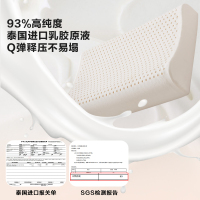 全友家居乳胶床垫枕头床上用品透气护颈枕学生宿舍枕头