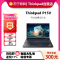 联想ThinkPad P15v 09CD 15.6英寸设计师游戏图站笔记本电脑酷睿定制i7-12700H 16G 1T T600 高色域