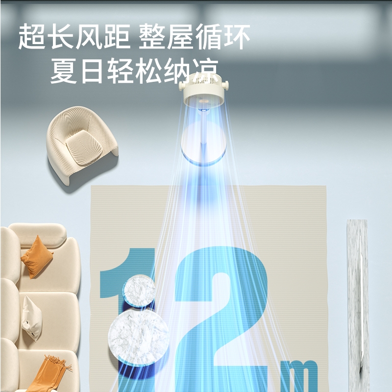 西屋 空气循环扇负离子净化落地扇家用卧室桌面台立式电风扇节能涡轮大风量对流换气扇摇头语音遥控 WTH-XH2606高清大图