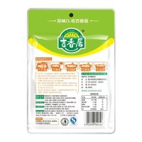吉香居酸菜鱼作料300g