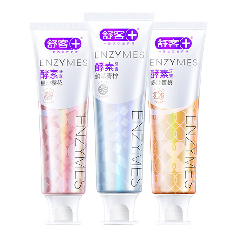 舒客牙膏美白酵素去黄去牙渍清新减轻口臭含氟防蛀120g*3