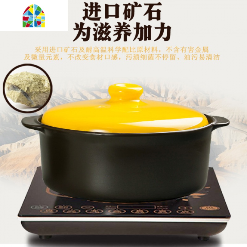 砂锅电磁炉专用汤锅明火适用可高温家用煲汤炖锅陶瓷沙锅米线汤煲 FENGHOU 2升款(适用燃气灶)高清大图
