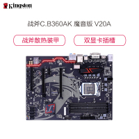 七彩虹(Colorful)战斧C.B360AK 魔音版 V20A 游戏主板