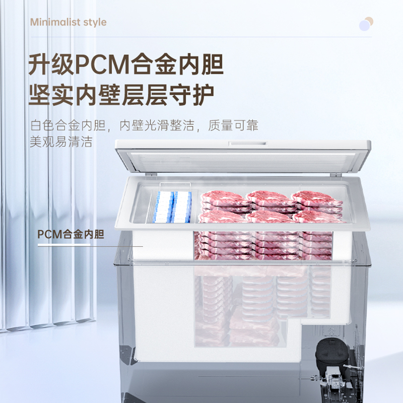 澳柯玛BC/BD-291HVS 291升家用卧式冷柜冷冻冷藏冰柜一级节能家用卧室冰箱