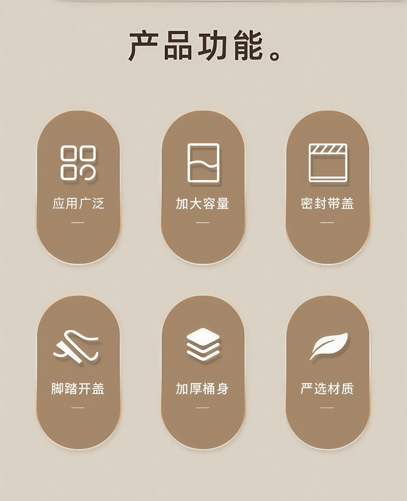 铁洋 塑料垃圾桶 50L特厚 个高清大图