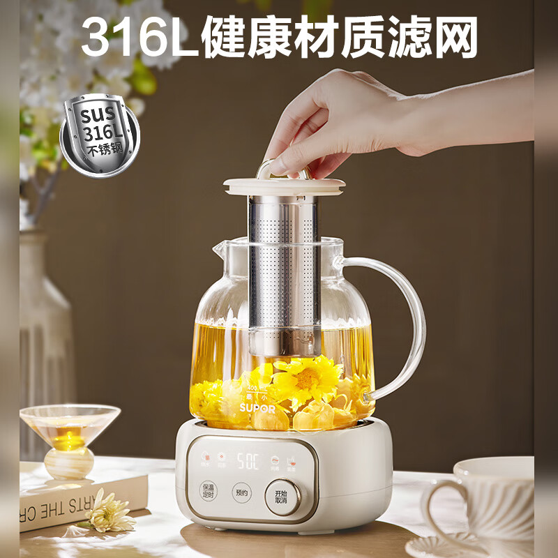 苏泊尔(SUPOR)养生壶煮茶器电热水壶煮茶壶316L不锈钢滤网保温电水壶1L花茶壶烧水壶办公室恒温水壶SW-10Y06高清大图