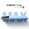 [全新]小米17 Max 晴空蓝 12+256GB 徕卡2亿超清影像 6.9英寸大屏 8000mAh 旗舰手机