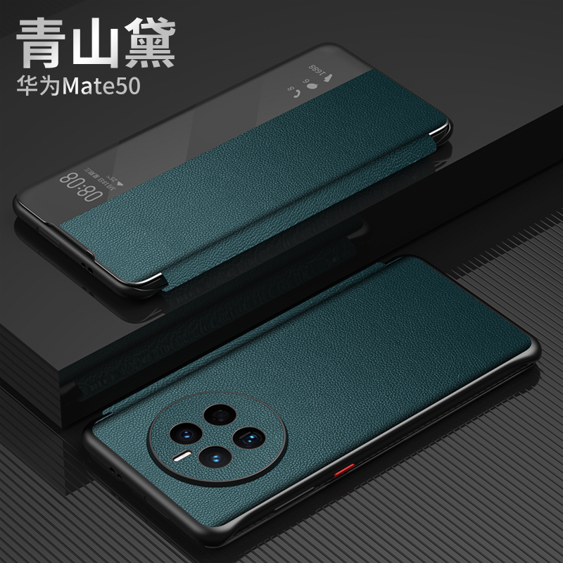 适用 荣耀magic4磨砂保时捷纹智能皮套华为magic4pro全包防摔壳magic4翻盖保护套