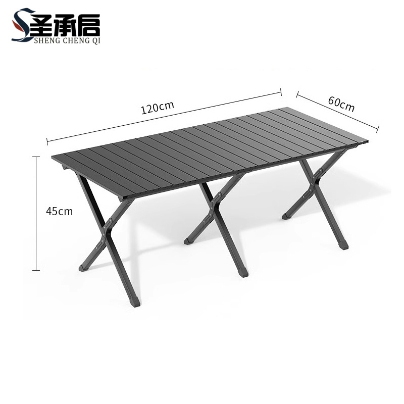 圣承启 露营桌 120cm 张高清大图
