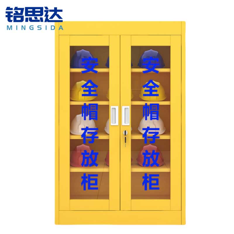 铭思达安全帽存放柜20顶台高清大图