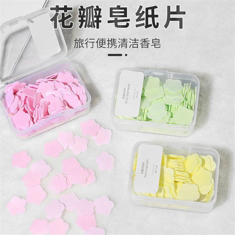 【三盒装】便携式香皂片抑菌洗手肥皂片一次性旅行随身方便式口袋盒装迷你皂