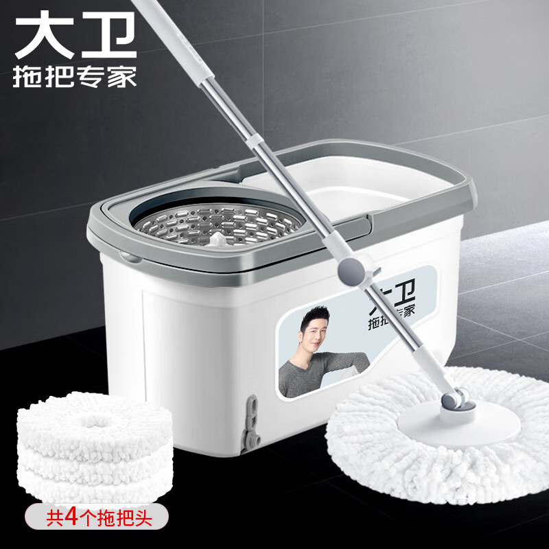 大卫拖把双驱动旋转拖把桶套装免手洗干湿两用D10 1杆4头高清大图