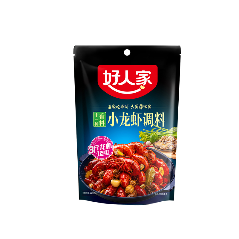 好人家小龙虾调料包220g*3袋十三香酱料麻辣香锅火锅底料烧烤配料