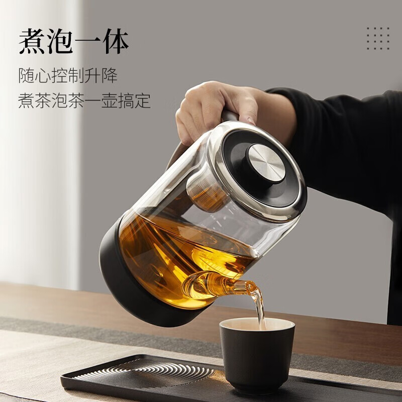 鸣盏智能升降煮茶器MZ101