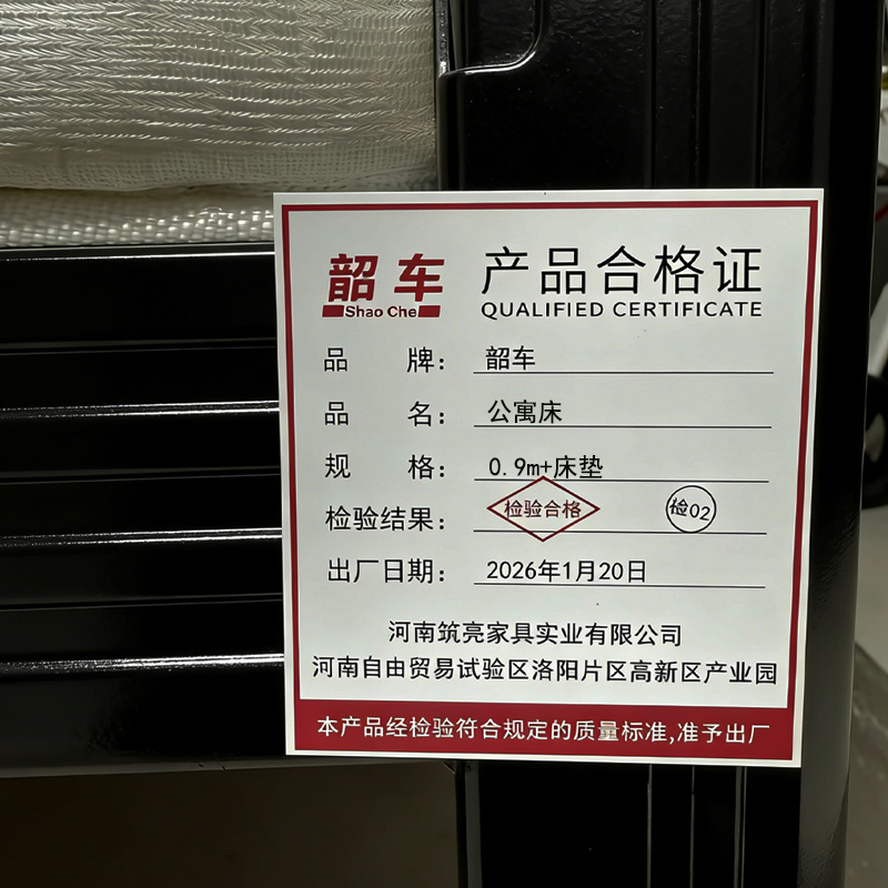 韶车床公寓床0.9m+床垫套高清大图