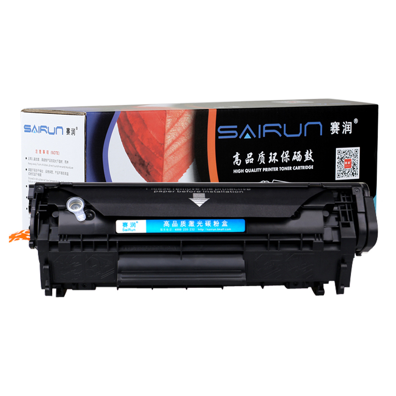 赛润适用佳能LBP2900硒鼓3000打印机L11121E CRG303 MF4010b墨盒FX9硒鼓