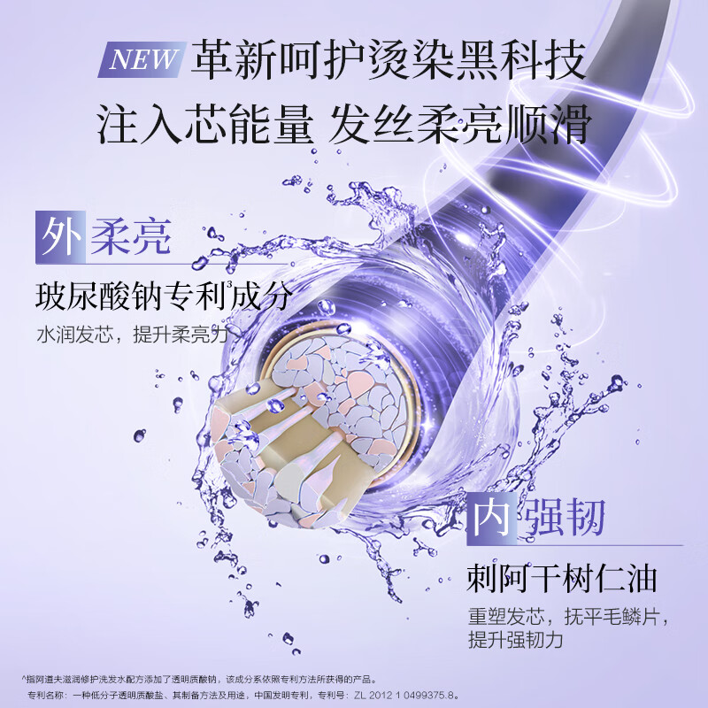 阿道夫 滋润修护洗发水680ml 水感润养洗发露 精油香氛洗发乳液经典留香高清大图