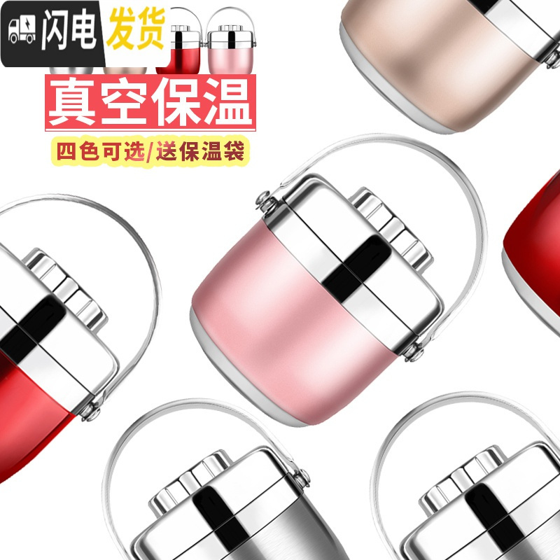 三维工匠保温饭盒2层多层分隔便当盒不锈钢真空超长保温桶学生午饭饭盒 1.6不锈钢色高清大图