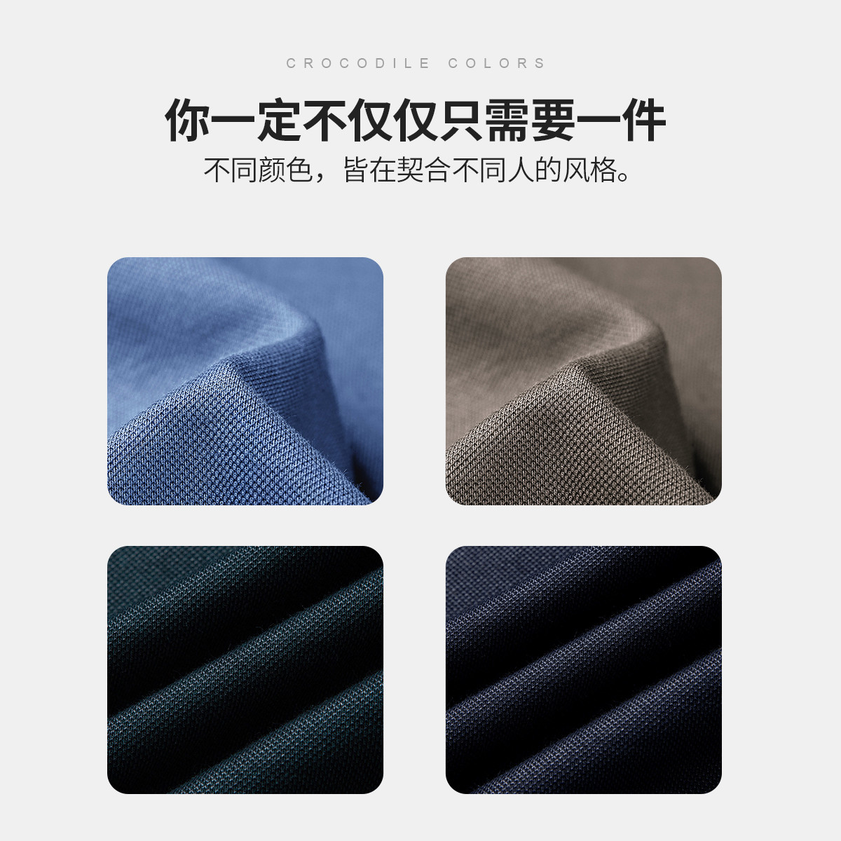 鳄鱼恤CROCODILE 男士POLO衫纯棉透气休闲百搭商务正装短袖衬衫高清大图