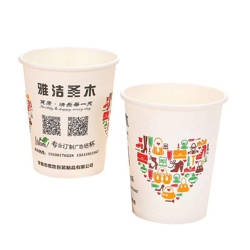 广告纸杯定制logo一次性杯子加厚1000只装商用家用整箱纸杯子定做 9盎司加厚白()纸杯1000只245ml高清大图