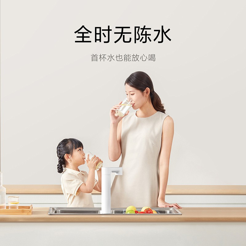 [免费标准安装]小米即热净水器Q800家用直饮反渗透过滤器净水机加热