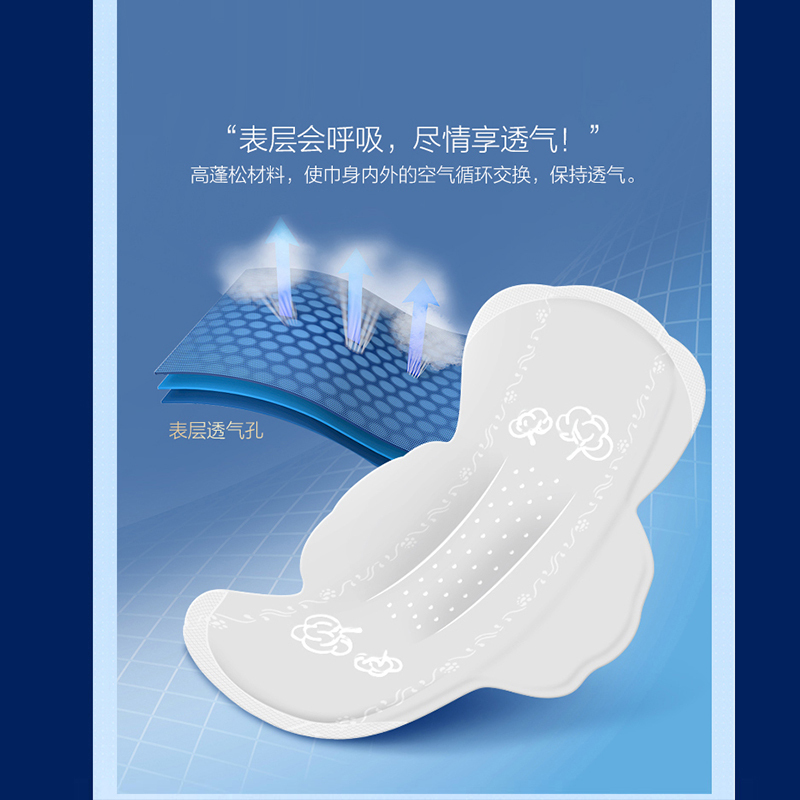 ABC日用0.08特薄汉方纯棉迷你巾 8片/包