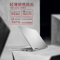 戴尔（DELL） 灵越燃7000 7380-1605S/P（酷睿i5-8265U 8G内存256GB固态指纹识别72%色域银色/粉色）13.3英寸微边框超级本轻薄本笔记本电脑