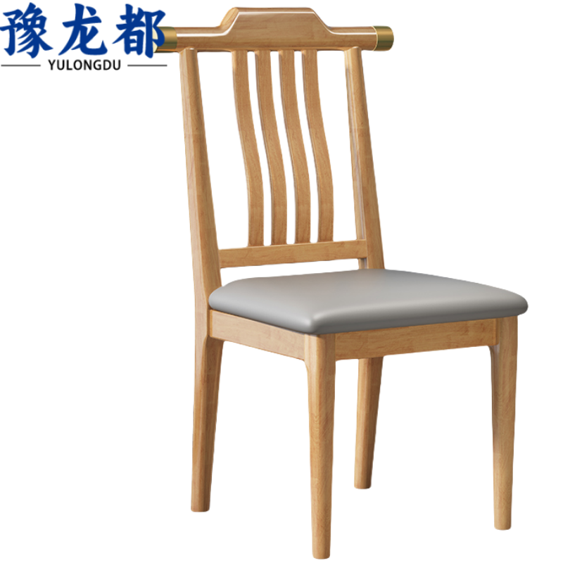 豫龙都餐椅实 木把