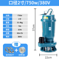 潜水泵家用抽水机220V污水泵化粪池排污泵单相吸水农用 750W污水泵(3相10吨10米)