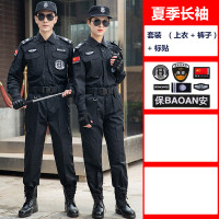 皖川WC-40保安服夏装短袖工作服春秋作训服套装黑色511作训服安保执勤服男