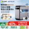 [国家补贴20%]沁园净水器KRL5009家用900G大通量直饮机过滤器自来水厨房直饮机净水器