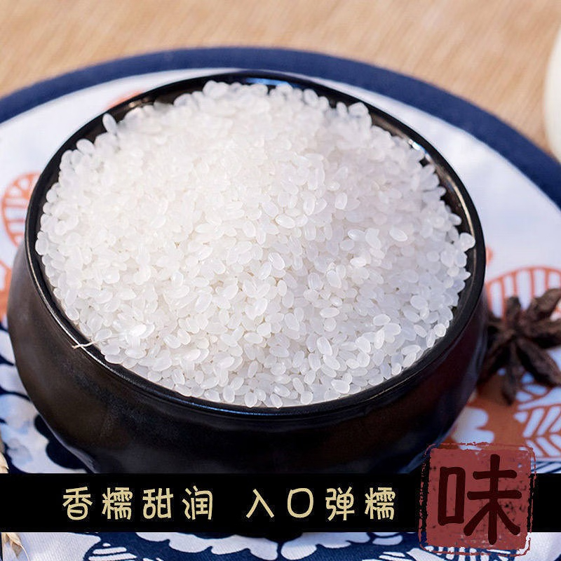 十月稻田 东北大米2.5kg高清大图