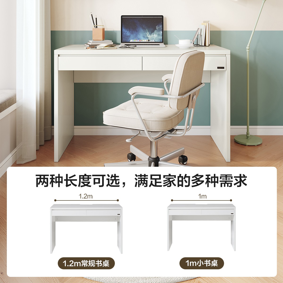 全友家居 书桌极简风纯色电脑桌宽大台面双抽储物卧室书房办公桌子高清大图