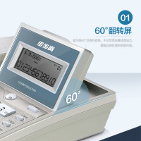 步步高(BBK) HCD6101 电话机座机固定电话办公家用 流光银