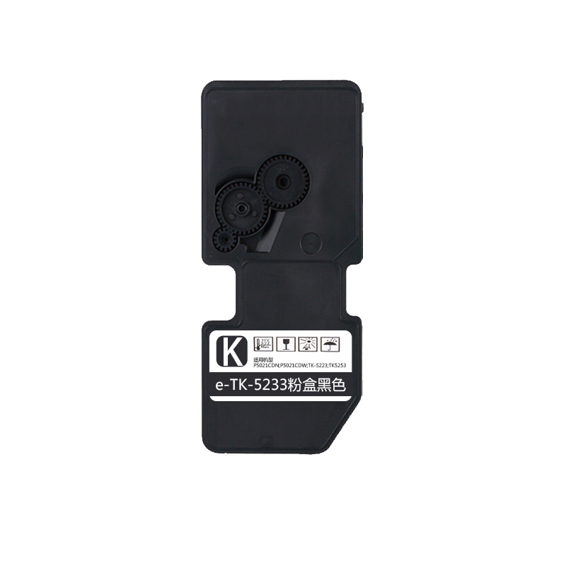 e代经典 TK-5233墨粉盒黑色 适用京瓷KYOCERA P5021cdn P5021cdw M5521cdn