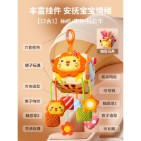 婴儿床摇铃床铃支架车载悬吊挂玩具可旋转防斜视推车围栏安抚装饰