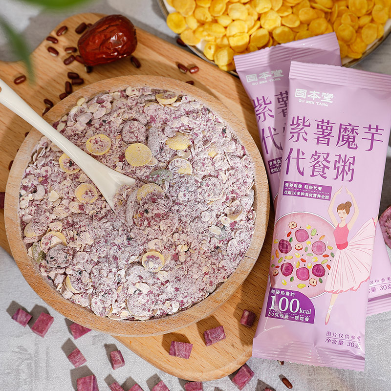 固本堂魔芋代餐粥300g 代餐粉魔芋粉燕麦片紫薯营养饱腹代餐