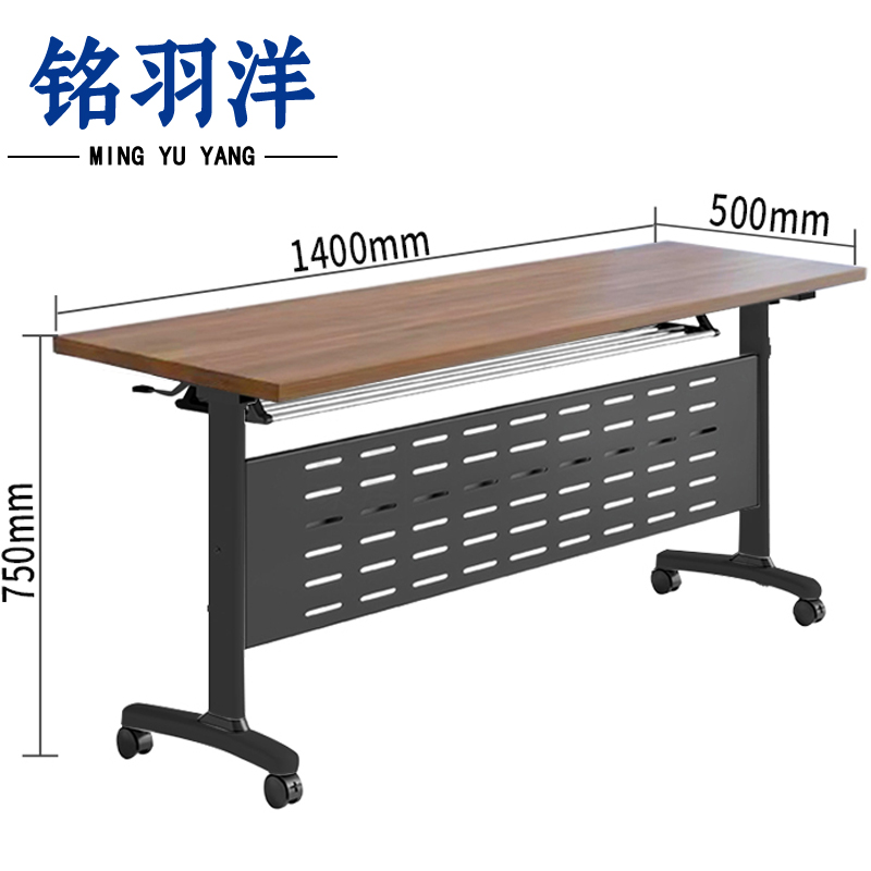 铭羽洋折叠条桌50cm张高清大图
