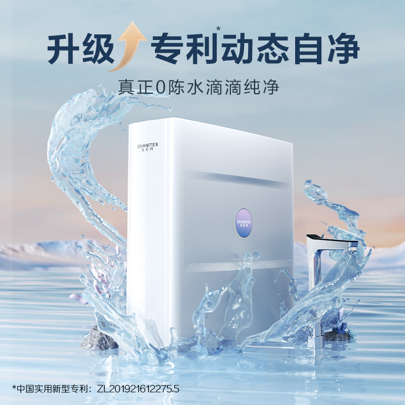 史密斯佳尼特[龙腾上新]加热净水器厨下家用净水机3.4升/分钟多档控温0陈水CDR1600F[FA1升级款]