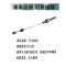 逸凯 灭火拉线 LD A35 /套