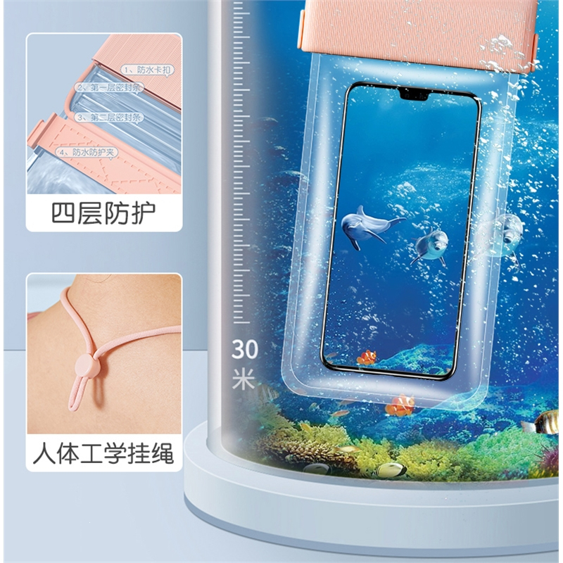 手机防水袋可触屏游泳专用漂流潜水装备闪电客挂绳挂脖可拍照透明保护
