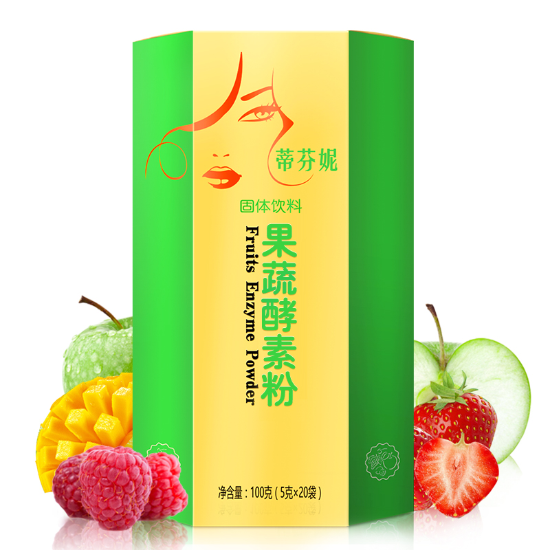 蒂芬妮(difiney)益生菌果蔬酵素粉5g*20袋台湾进口原料1盒装水果蔬菜可搭配减肥咖啡维生素