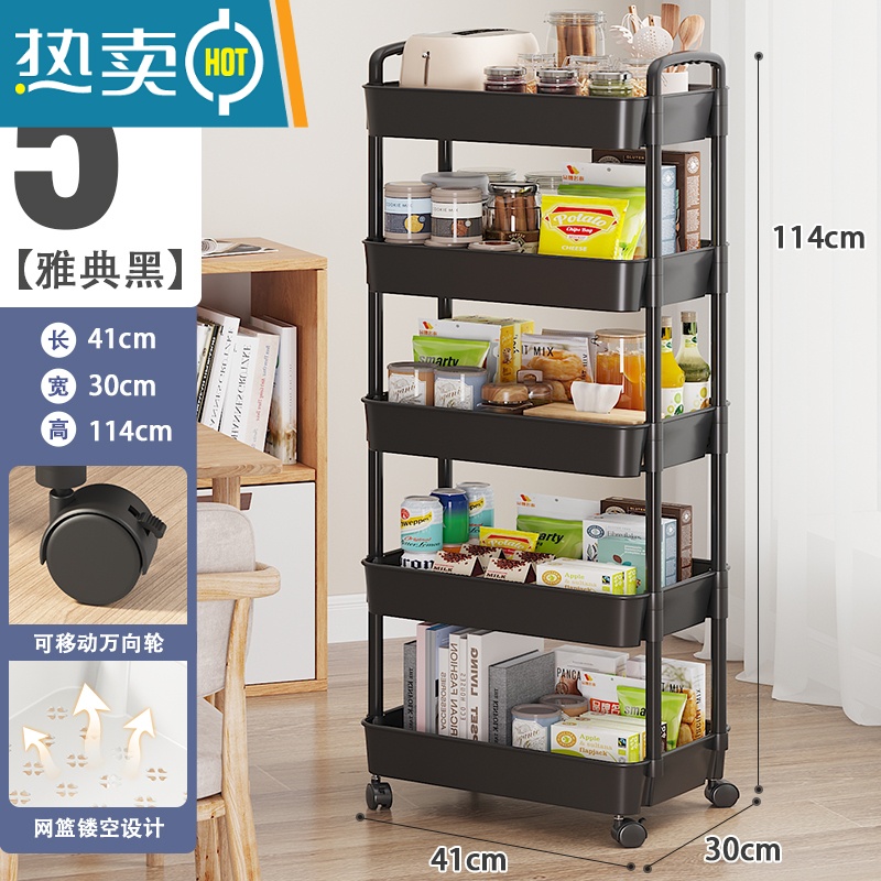 敬平卫生间小推车置物架角落地化妆品厕所浴室洗手间洗漱用品收纳架子 把手款5层-睿智黑双把手+轮子不生锈