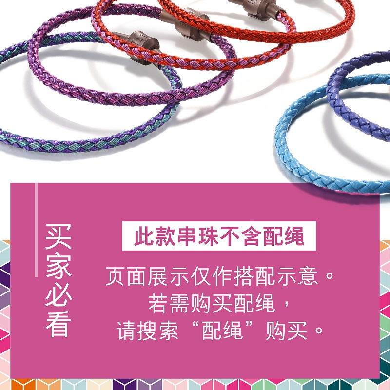 周生生(CHOW SANG SANG)charme黄金手链苹果足金串珠女士85391C定价