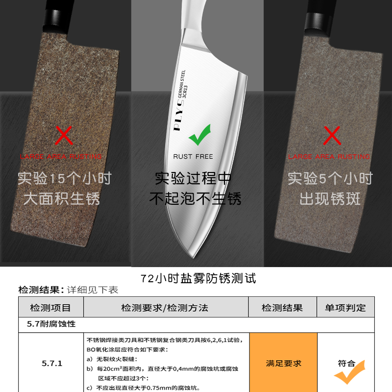 天鹅柄四件套+奶白磨刀器高清大图