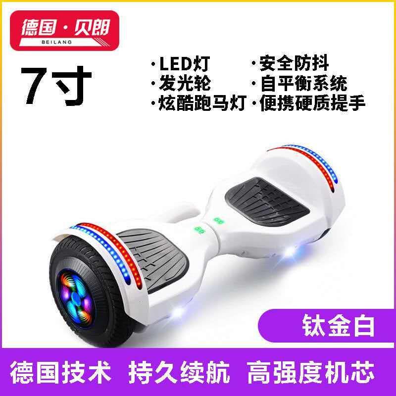 智能电动车双轮儿童小孩代步车成年两轮成人学生自平衡车 钛金标准版