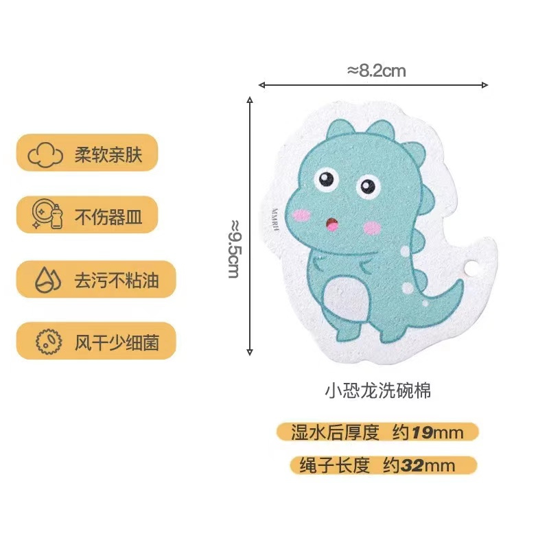 木浆棉洗碗擦卡通家用厨房海绵刷碗百洁布不沾油魔力神器