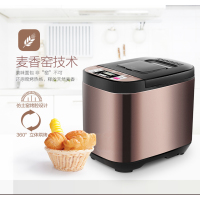 美的面包机家用全自动智能多功能和面早餐烤吐司机蛋糕酸奶机撒料MM-ESC1510