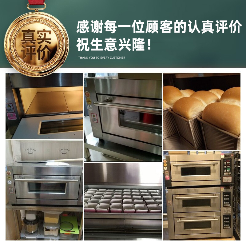 乐创电烤箱商用大型蛋糕披萨面包生蚝大容量烘焙电烤炉二层二盘(披萨推荐款)[ 220V/3.0KW | 350°高温]高清大图